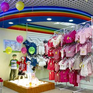 Детские магазины Тутаева