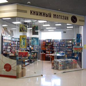 Книжные магазины Тутаева
