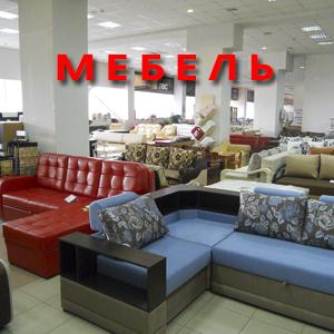Магазины мебели Тутаева