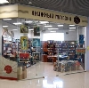 Книжные магазины в Тутаеве